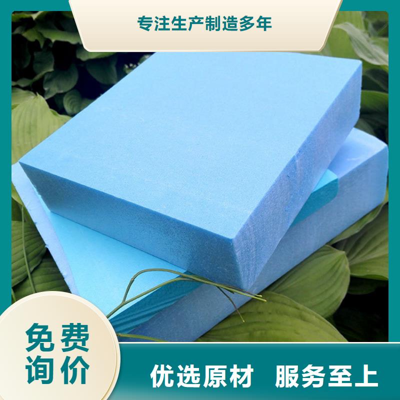 XPS挤塑,聚苯板选择我们没错