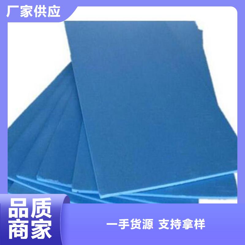 岩棉管-视频-岩棉管|江西省新余市|分宜|渝水|景德镇|宜春|南昌|上饶