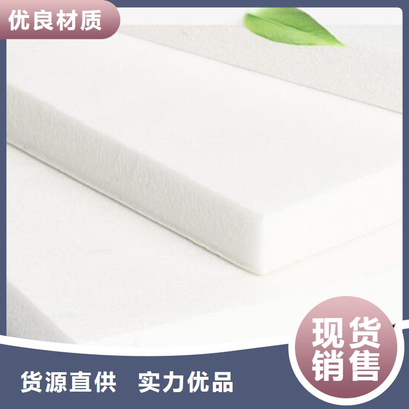 【现货 XPS挤塑 地暖板精品选购】_同城报价