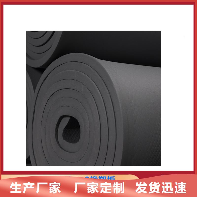 岩棉管-视频-内蒙古通辽市|阿拉善|赤峰|呼和浩特|呼伦贝尔岩棉管-鑫腾煦