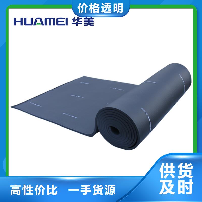 橡塑聚氨酯板自产自销