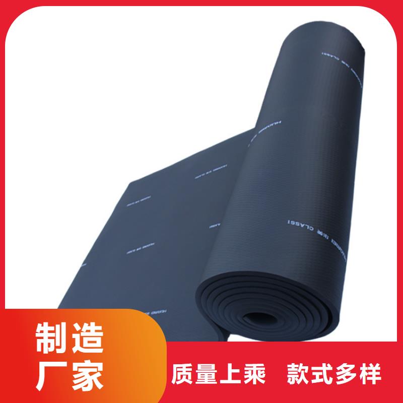 橡塑玻璃棉板今日新品