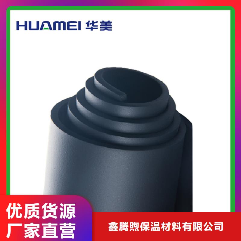 橡塑,玻璃棉源头厂家