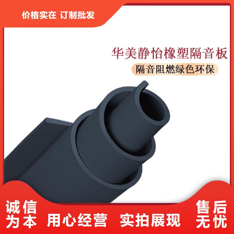 岩棉管-视频-内蒙古通辽市|阿拉善|赤峰|呼和浩特|呼伦贝尔岩棉管-鑫腾煦