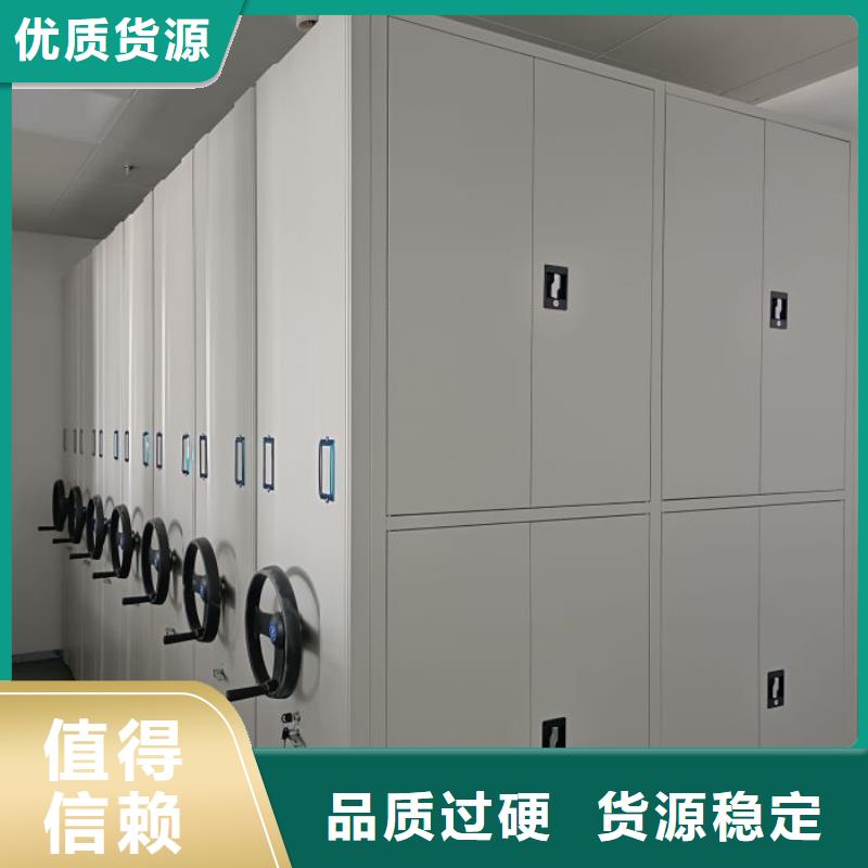 (附近)【行业优选 密集架 档案密集架厂家厂家品控严格】-v651.com