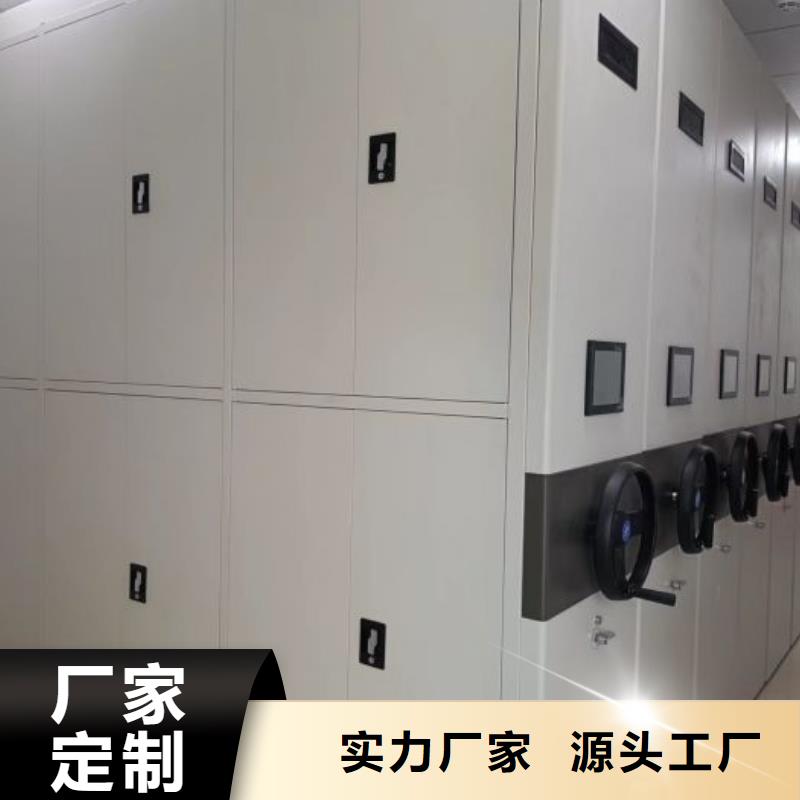 电动智能密集柜-视频-甘肃省嘉峪关市|白银|天水|临夏|武威|兰州|陇南|定西电动智能密集柜-智能密集架柜