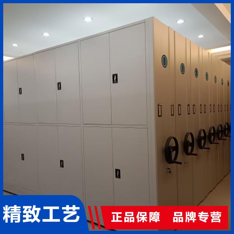 海量现货直销 密集架,【档案密集架厂家】对质量负责-{v651.com}