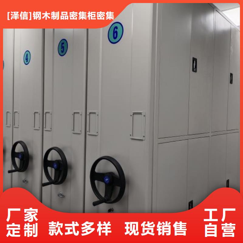厂家要重视度的塑造【泽信】智能密集柜