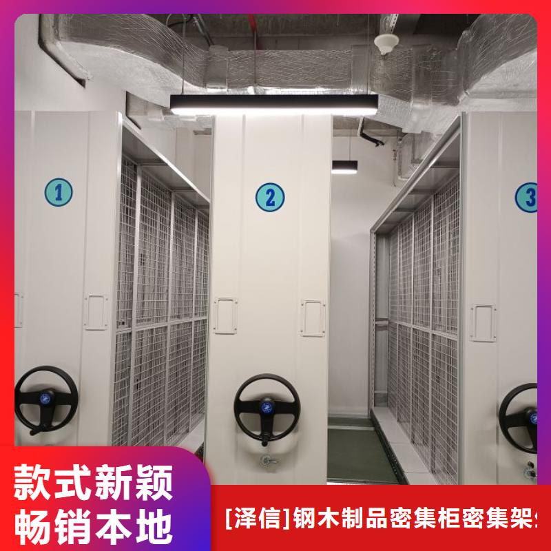 厂家要重视度的塑造【泽信】智能密集柜