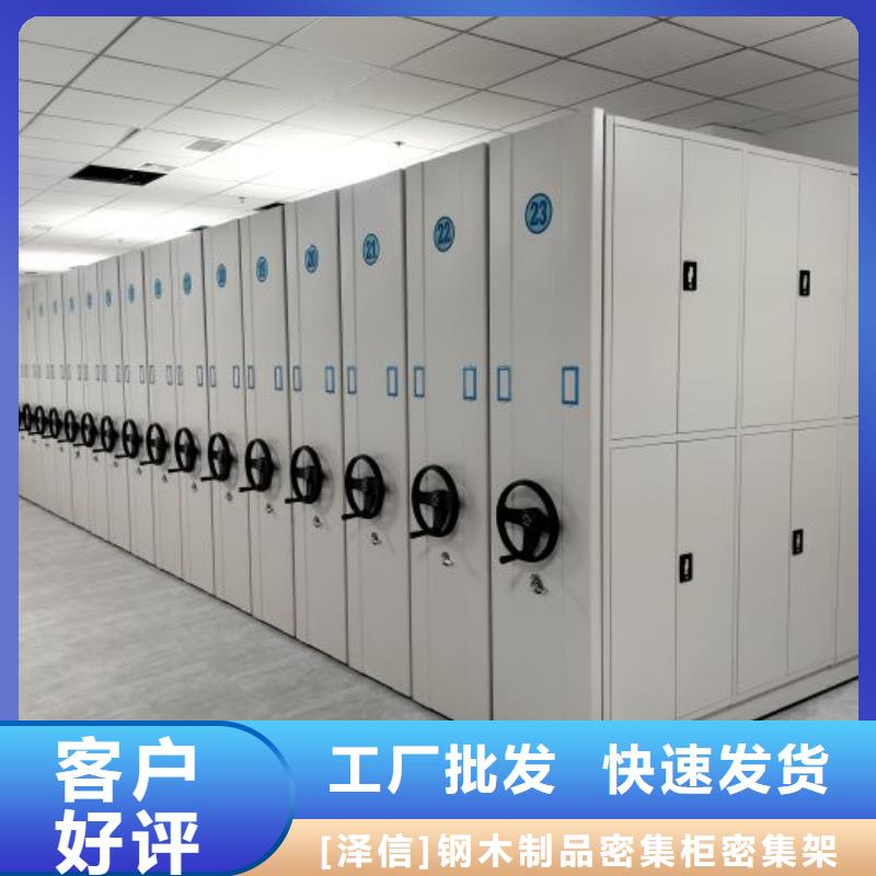 电动智能密集柜-视频-甘肃省嘉峪关市|白银|天水|临夏|武威|兰州|陇南|定西电动智能密集柜-智能密集架柜
