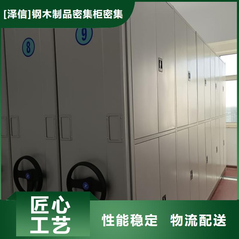 电动智能密集柜-视频-汕尾市电动智能密集柜-【周边】可服务区域陆丰|陆河|广州|佛山|梅州|揭阳|江门