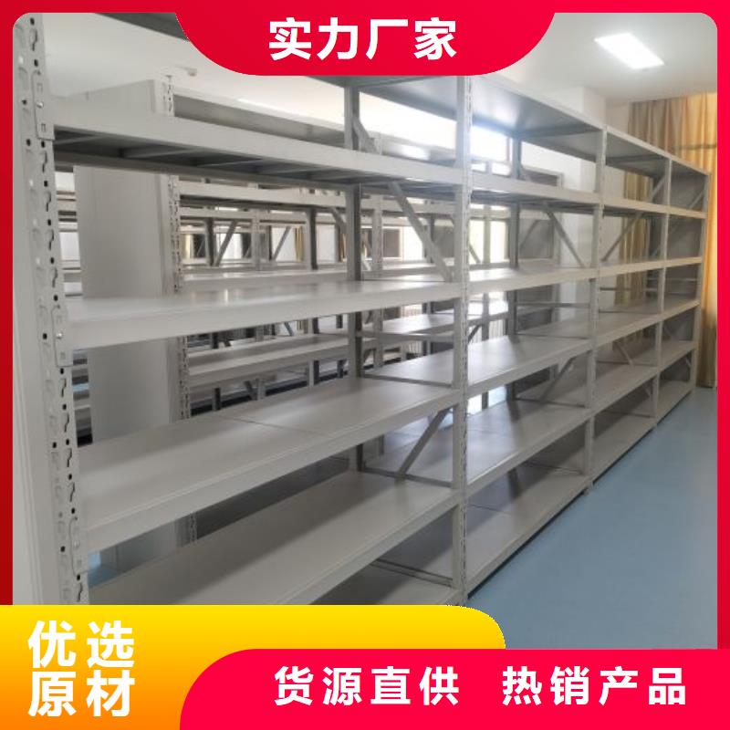 电动智能密集柜-视频-电动智能密集柜-河南省许昌市(本土)厂家-禹州|魏都|鹤壁|三门峡|信阳|新乡|驻马店