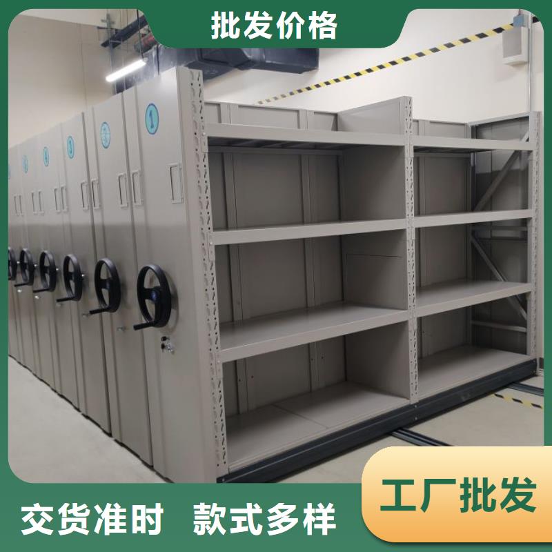 电动智能密集柜-视频-电动智能密集柜-河南省许昌市(本土)厂家-禹州|魏都|鹤壁|三门峡|信阳|新乡|驻马店