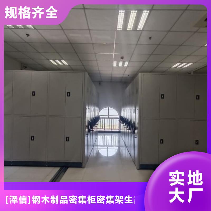 现状和发展趋势预测【泽信】智能档案密集架