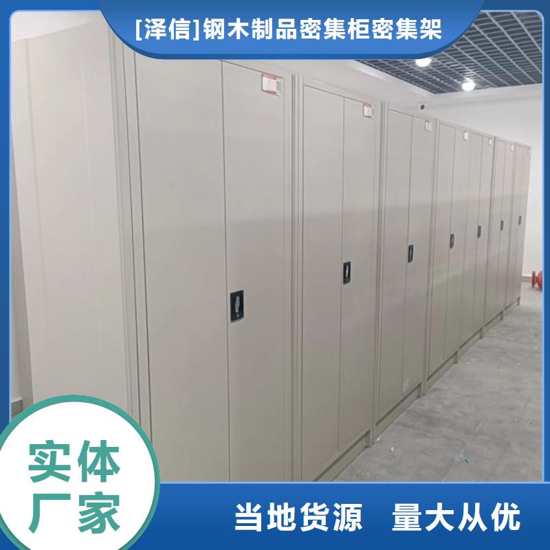 厂家要重视度的塑造【泽信】智能密集柜