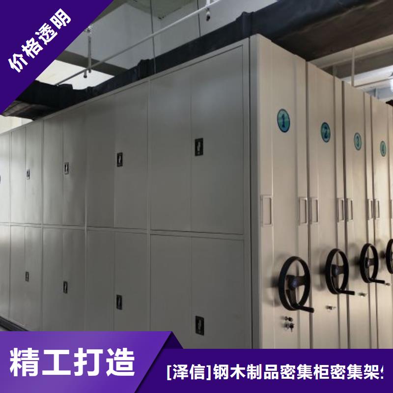 电动智能密集柜-视频-甘肃省嘉峪关市|白银|天水|临夏|武威|兰州|陇南|定西电动智能密集柜-智能密集架柜