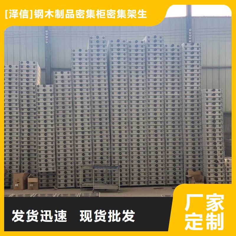电动智能密集柜-视频-甘肃省嘉峪关市|白银|天水|临夏|武威|兰州|陇南|定西电动智能密集柜-智能密集架柜