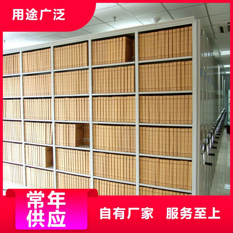 厂家供应【泽信】档案保管移动密集柜