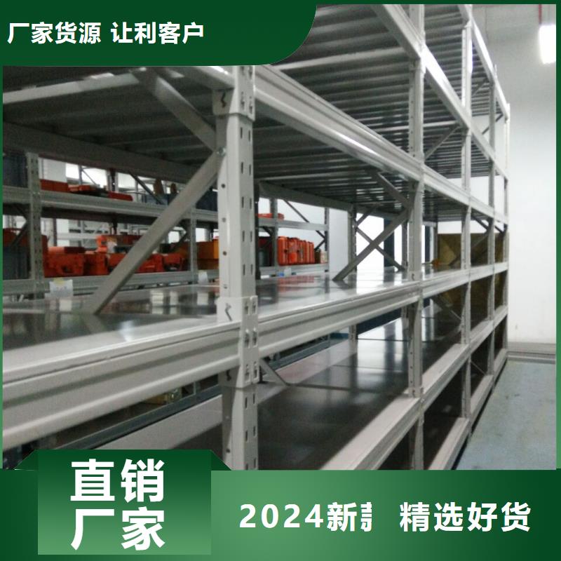 厂家供应【泽信】档案保管移动密集柜