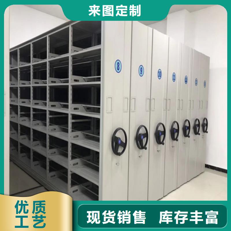 勇创造高【泽信】城建档案管理密集架