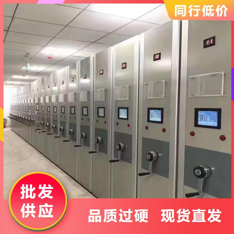 厂家供应【泽信】档案保管移动密集柜