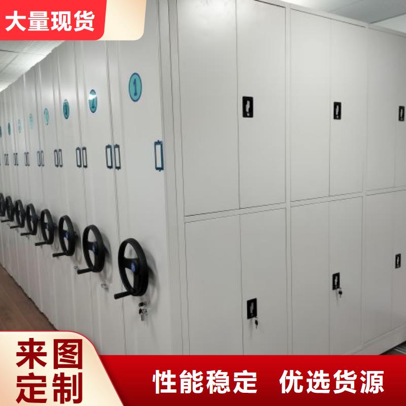 电动智能密集柜视频-电动智能密集柜|内蒙古赤峰市|呼伦贝尔|锡林郭勒|阿拉善|包头|乌兰察布|通辽