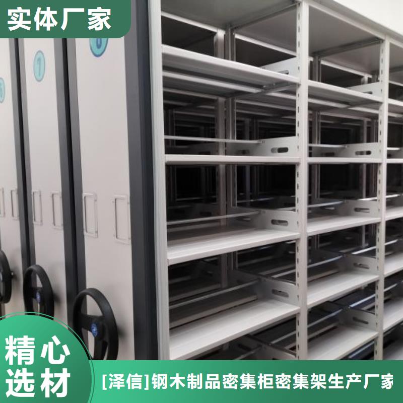 仓储密集架定制,仓储密集架采购