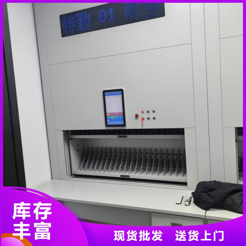 电动智能密集柜-视频-电动智能密集柜_辽宁省葫芦岛市市场覆盖兴城|绥中|大连|阜新|沈阳|本溪|丹东等