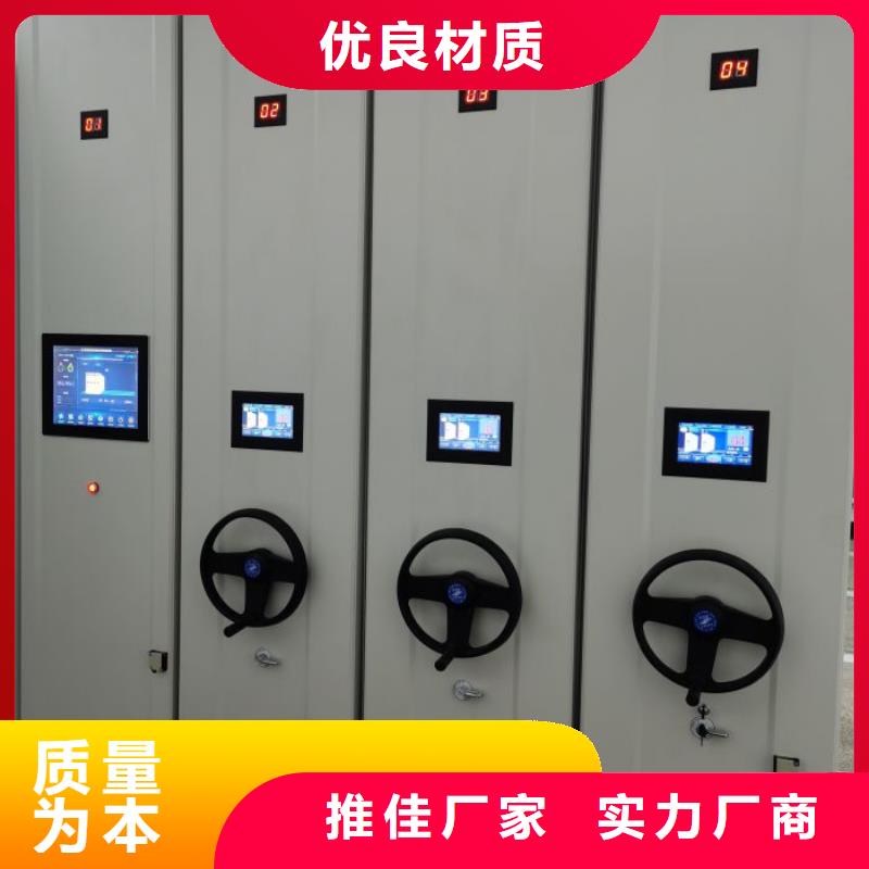 电动智能密集柜-视频-电动智能密集柜(智能密集架柜)覆盖地域甘肃省天水市清水|武山|庆阳|临夏|酒泉|白银|定西|武威