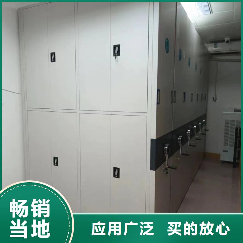 实物留样密集柜、实物留样密集柜厂家直销-质量保证
