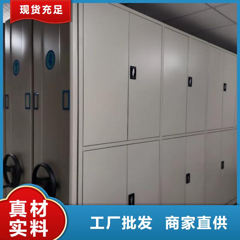 电动智能密集柜-视频-甘肃省天水市|清水|秦州|武威|张掖|嘉峪关|庆阳|平凉|白银|金昌电动智能密集柜-智能密集架柜