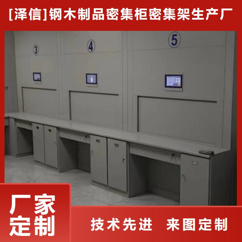 电动智能密集柜-视频-电动智能密集柜(智能密集架柜)覆盖地域甘肃省天水市清水|武山|庆阳|临夏|酒泉|白银|定西|武威