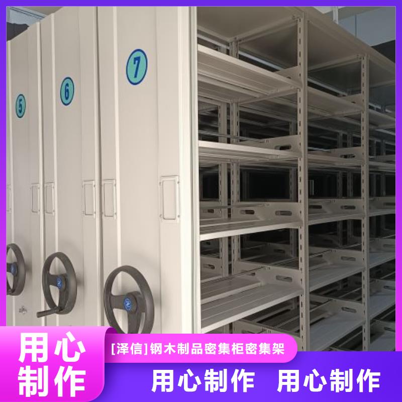 电动智能密集柜-视频-电动智能密集柜_辽宁省葫芦岛市市场覆盖兴城|绥中|大连|阜新|沈阳|本溪|丹东等