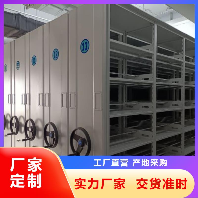 电动智能密集柜-视频-电动智能密集柜-甘肃省嘉峪关市【本地】供应商-甘南|张掖|庆阳|临夏|金昌