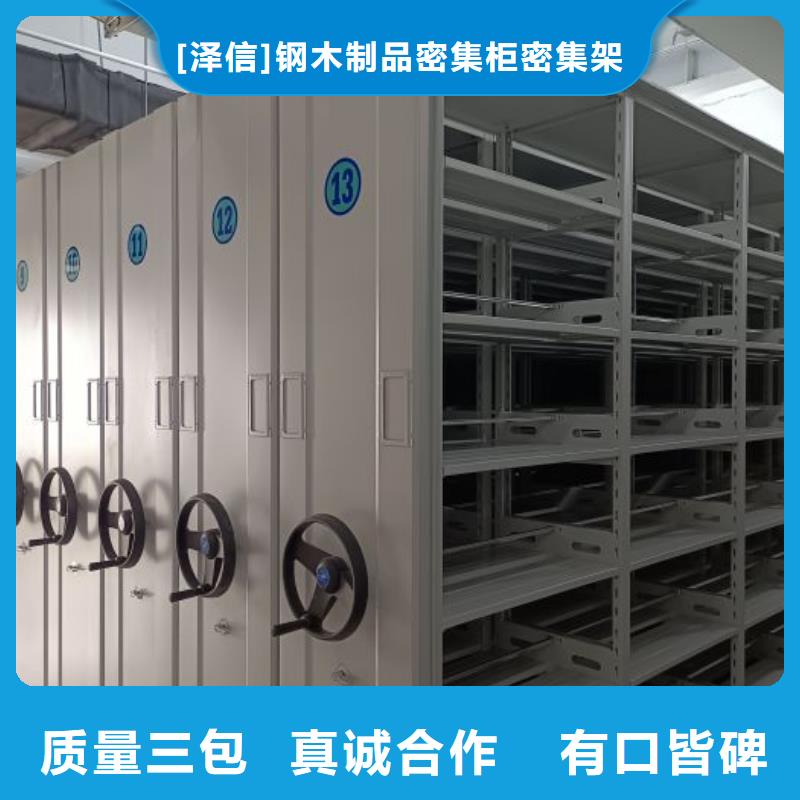 迎接变化【泽信】铁质档案架
