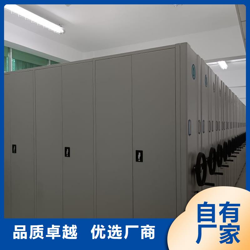 【真材实料 密集柜,档案密集柜厂家高质量高信誉】-电动智能密集柜