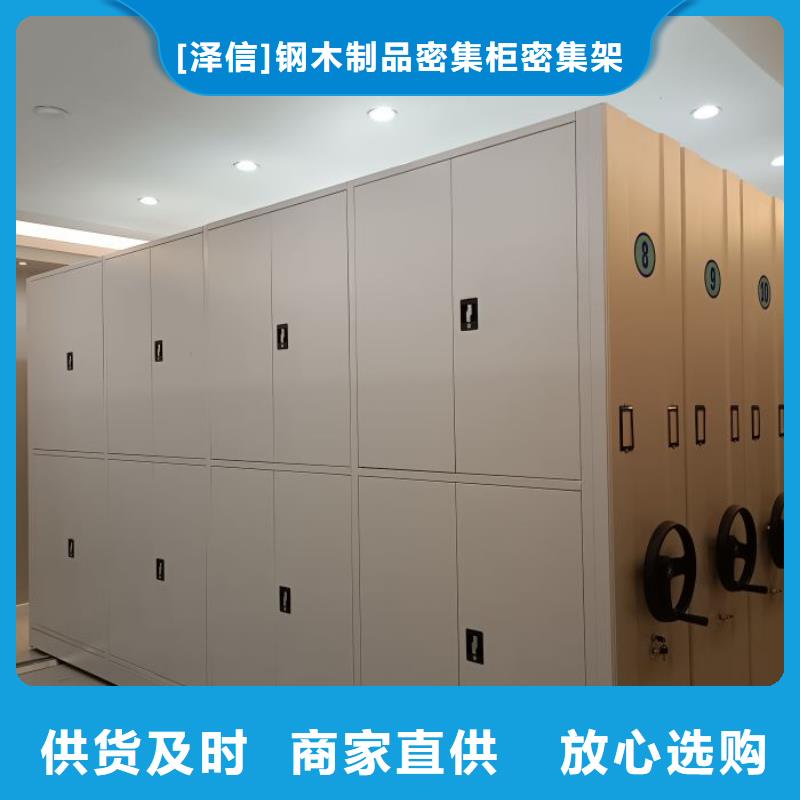 电动智能密集柜-视频-电动智能密集柜_辽宁省葫芦岛市市场覆盖兴城|绥中|大连|阜新|沈阳|本溪|丹东等