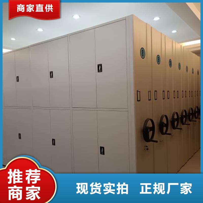 电动智能密集柜-视频-电动智能密集柜(智能密集架柜)覆盖地域甘肃省天水市清水|武山|庆阳|临夏|酒泉|白银|定西|武威