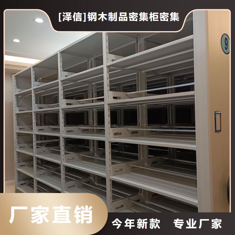 电动智能密集柜-视频-电动智能密集柜-甘肃省嘉峪关市【本地】供应商-甘南|张掖|庆阳|临夏|金昌