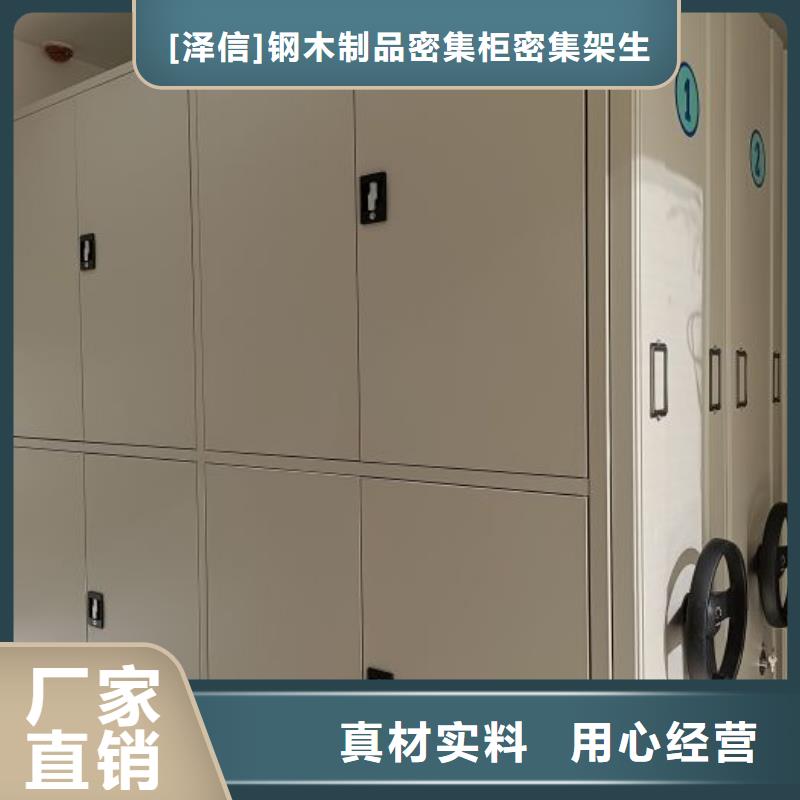 电动智能密集柜-视频-甘肃省天水市|清水|秦州|武威|张掖|嘉峪关|庆阳|平凉|白银|金昌电动智能密集柜-智能密集架柜