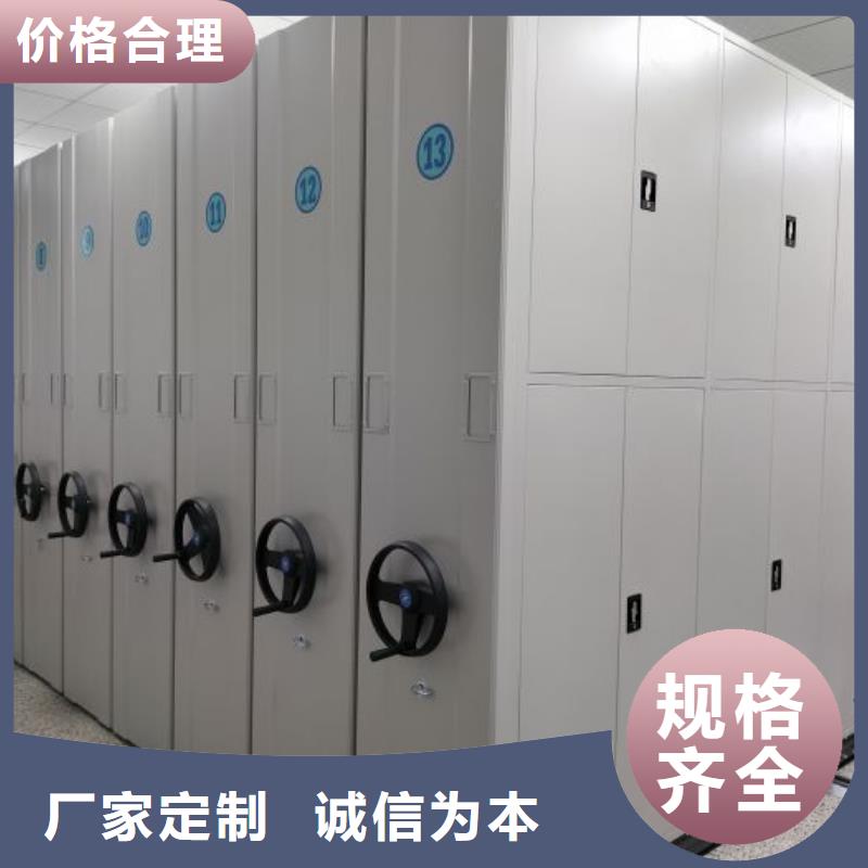 电动智能密集柜视频-电动智能密集柜|内蒙古赤峰市|呼伦贝尔|锡林郭勒|阿拉善|包头|乌兰察布|通辽
