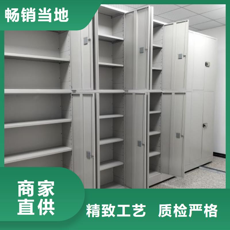 #仓储密集架#货源充足
