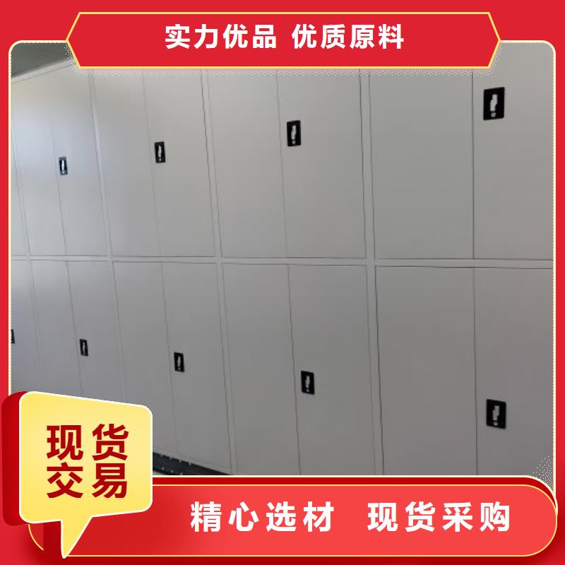 来电详谈【泽信】密集档案存放柜