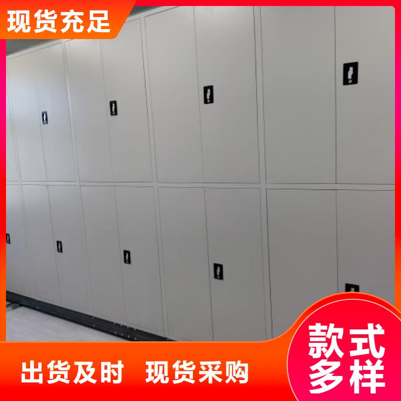 电动智能密集柜视频-电动智能密集柜|内蒙古赤峰市|呼伦贝尔|锡林郭勒|阿拉善|包头|乌兰察布|通辽