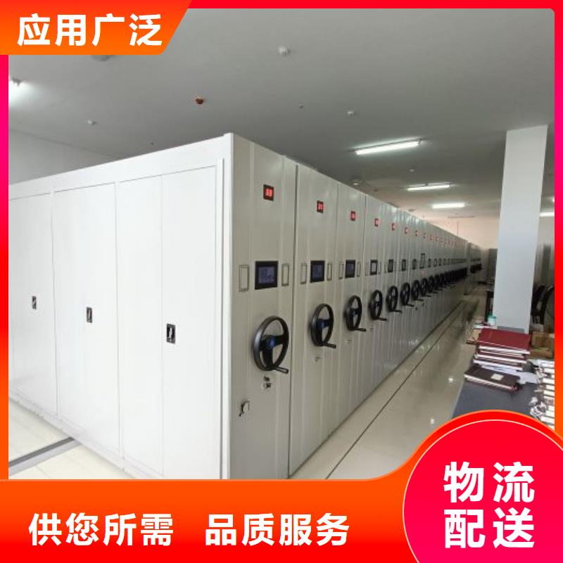 仓储密集架定制,仓储密集架采购