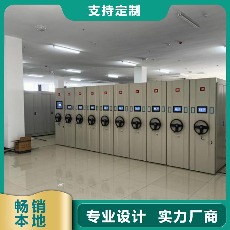 产品问题的原理和解决【泽信】智能式表库密集柜