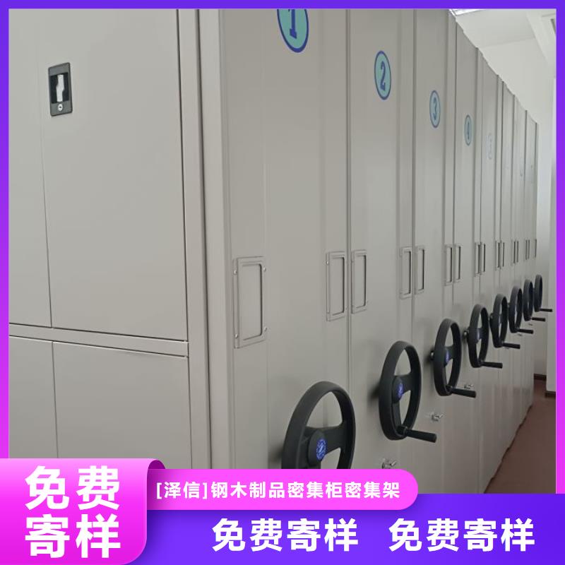 电动智能密集柜-视频-甘肃省天水市|清水|秦州|武威|张掖|嘉峪关|庆阳|平凉|白银|金昌电动智能密集柜-智能密集架柜