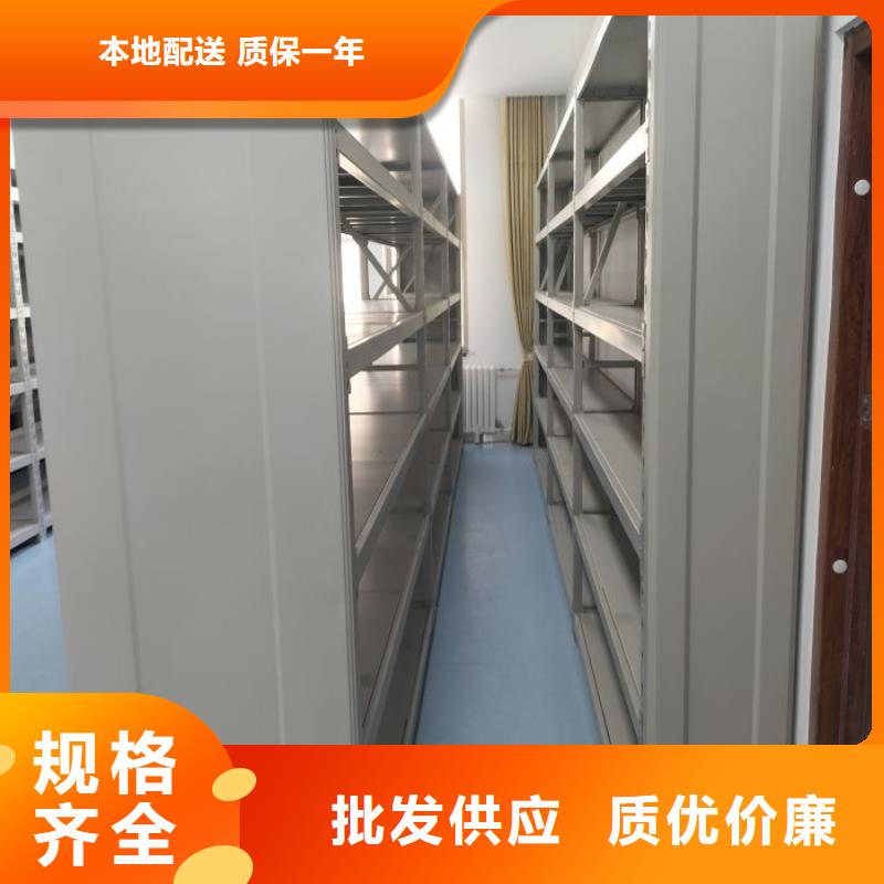 新闻:密集柜档案架生产厂家