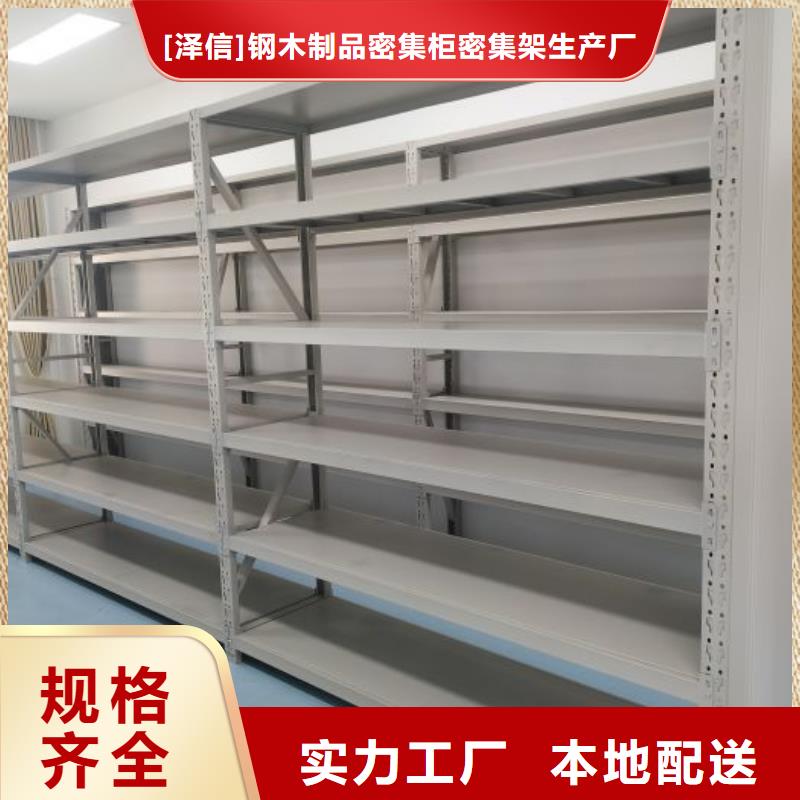 电动智能密集柜-视频-电动智能密集柜-甘肃省嘉峪关市【本地】供应商-甘南|张掖|庆阳|临夏|金昌