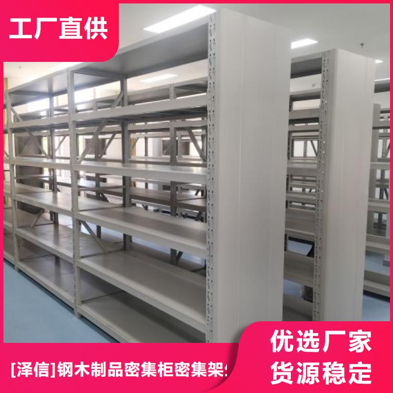 电动智能密集柜视频-电动智能密集柜|内蒙古赤峰市|呼伦贝尔|锡林郭勒|阿拉善|包头|乌兰察布|通辽